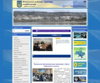 Yamp.gov.ua(Ямпільська районна державна адміністрація) Screenshot