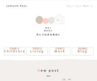 YamYam-Blog.com(Yamyam days) Screenshot