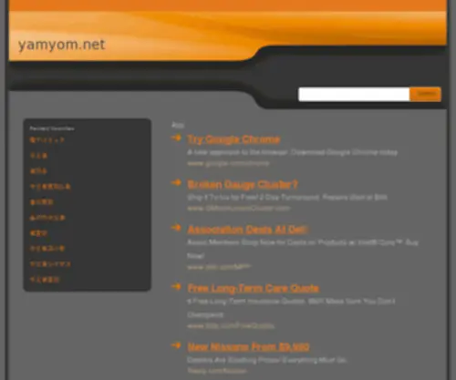 Yamyom.net(Yamyom) Screenshot
