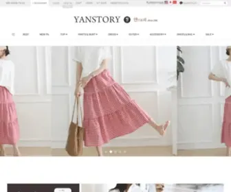 Yan-Story.com(얀스토리) Screenshot