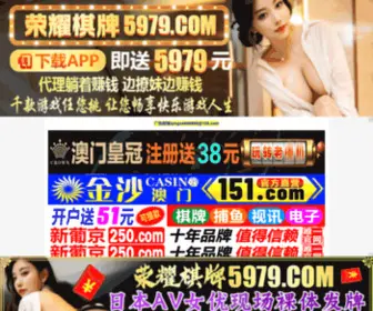 Yan138.com(竞博JBO) Screenshot