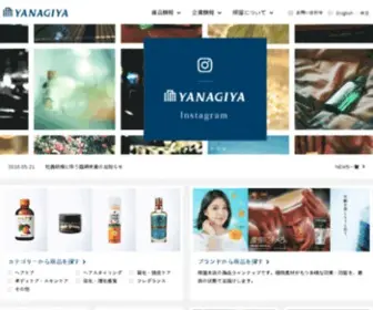 Yanagiya-Cosme.co.jp(柳屋本店) Screenshot