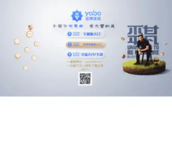 Yananbbs.com(延安网) Screenshot