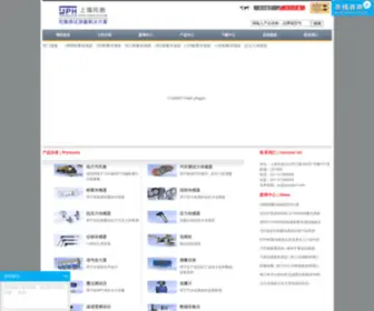 Yanatoo.com(德国HBM称重传感器) Screenshot