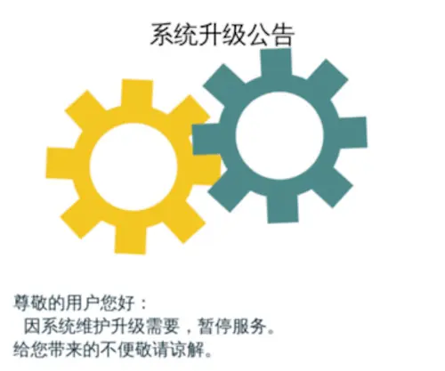 Yancaowang.com(玉米库) Screenshot