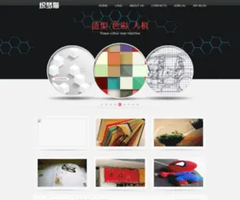 Yanchang123.com(深圳市百特企业咨询服务有限公司) Screenshot