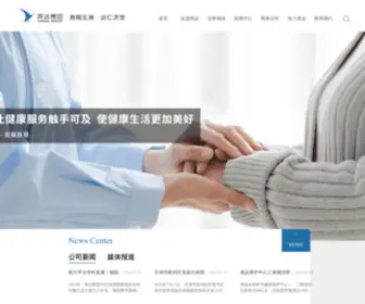 Yandaco.com(燕达国际健康城) Screenshot