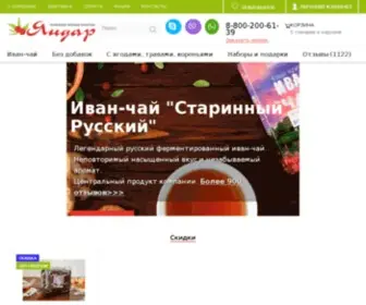 Yandar.ru(Официальный интернет) Screenshot
