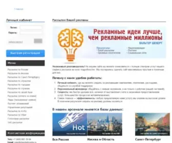 Yandekc.ru(Система) Screenshot