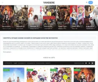 Yandere.tv(Yandere) Screenshot
