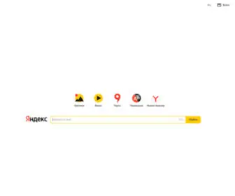 Yandex.fr(Яндекс) Screenshot