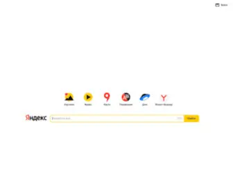 Yandex.md(Яндекс) Screenshot