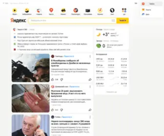 Yandex.ua(Яндекс) Screenshot