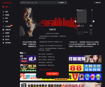 Yanetflix.tv(鸭奈飞) Screenshot