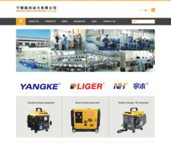 Yang-KE.com(BENTIAN ENGINE) Screenshot