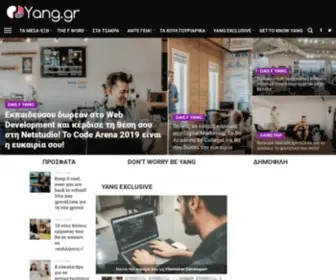 Yang.gr(Νεανικό) Screenshot