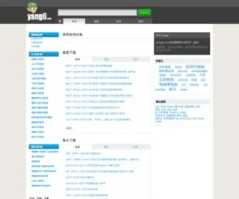 Yang6.com(杨柳网) Screenshot