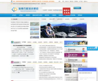 Yangcc.com(海南方能投资顾问有限公司) Screenshot