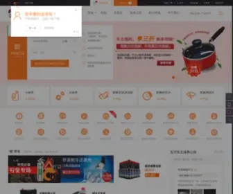 Yangche51.com(养车无忧网) Screenshot