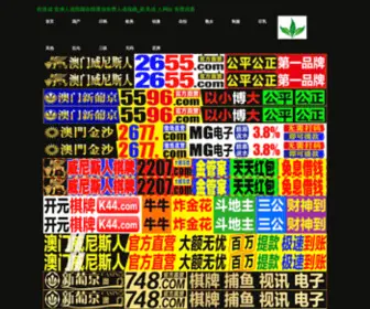 Yangguangmumen.com(北京木门厂) Screenshot