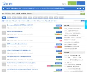 Yanghengfei.com(Yanghengfei) Screenshot