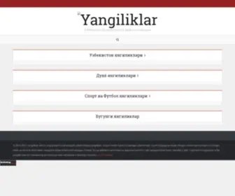 Yangiliklar.net(Узбекистон янгиликлари) Screenshot