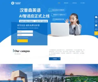 Yangjiajiao.com(外教一对一) Screenshot