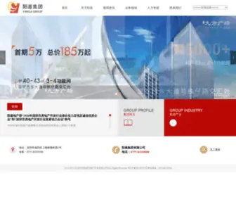 Yangjigroup.com(Yangjigroup) Screenshot