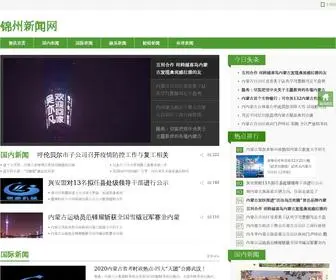 Yangjinmu.com.cn(浙江助孕中心) Screenshot