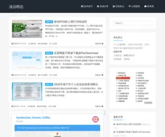 Yangjinyou.com(个人博客) Screenshot