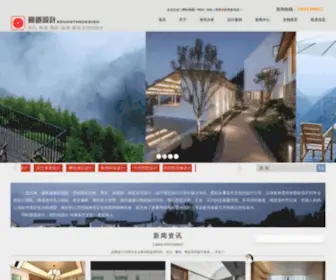 Yanglaosj.com(青岛圆道建筑装饰设计有限公司) Screenshot