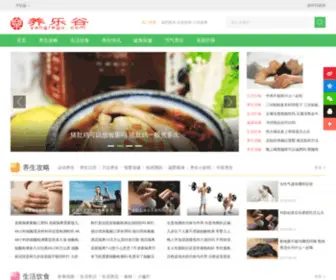 Yanglegu.com(健康养生) Screenshot