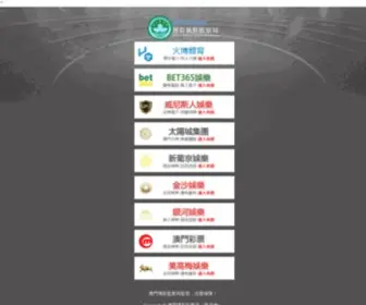 Yanglinseo.com(杨林博客) Screenshot