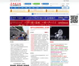 Yangluo.cn(阳逻在线) Screenshot