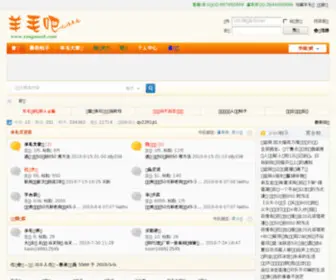 Yangmao8.com(Yangmao8) Screenshot