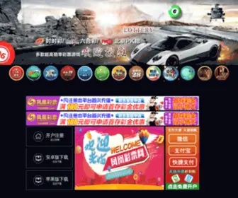 Yangmu360.com(吉林省图们市一物道觉商贸有限公司) Screenshot