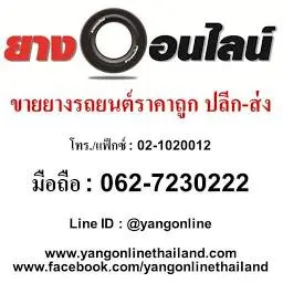 Yangonlinethailand.com Favicon