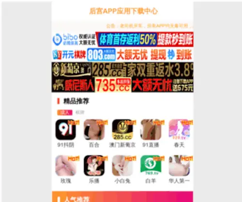 Yangput.com(陕西省力资人才网) Screenshot