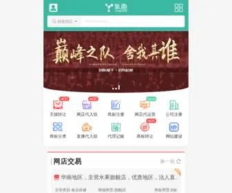 Yangqu.com(氧趣网) Screenshot