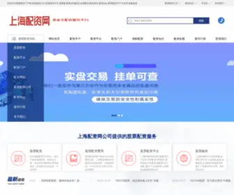 Yangrui.net(上海股票配资网) Screenshot