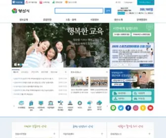 Yangsan.go.kr(양산시) Screenshot