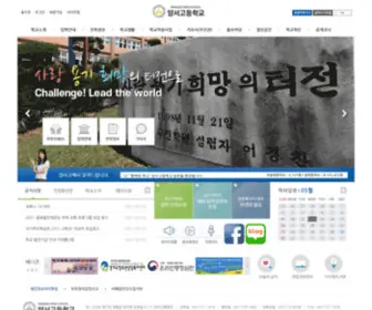 Yangseo.hs.kr(Yangseo) Screenshot