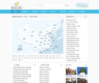 Yangshengzhidao.net(养生网) Screenshot