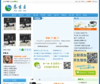 Yangshengzhu.com(养生主) Screenshot