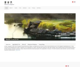 Yangshuo.net(阳朔网) Screenshot