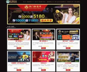 Yanguanjun.com(九五至尊vi手机版) Screenshot