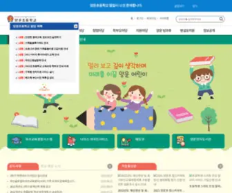 Yangun.es.kr(Yangun) Screenshot