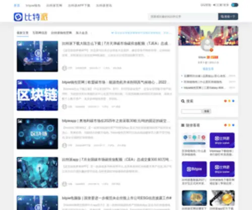 YangXian.com.cn(洋县论坛) Screenshot