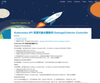 YangXikun.com(YangXikun) Screenshot