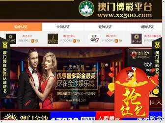 Yangyin1989.com(北京pc28稳赚短期计划) Screenshot
